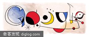 Google昨天的纪念logo惹上麻烦