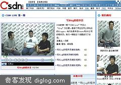 CSDN Live：程序员的电视台