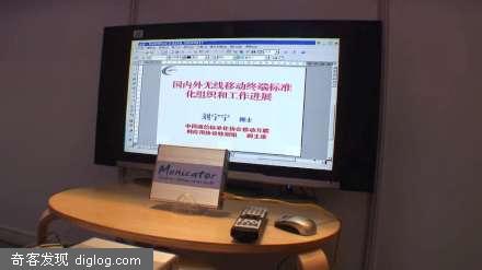 �й������۵��ԣ�Municator PC