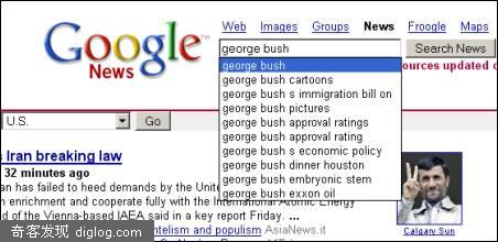 Google News Suggest