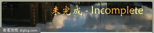 » First Look: 抓虾阅读器 | 未完成 - Incomplete