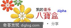 ���ְ˱���8box.cn