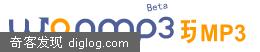 ��MP3.�й���Pandora Music+Last.fm