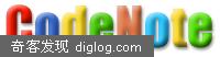 CodeNote - �����ߵļ�����