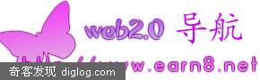 ��ȥ��2.0����վ-web2.0����