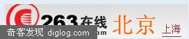 263：我也来做分类信息了。