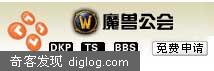 最好的网络游戏工会服务