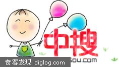 六一的嘞? 啊, 有些网站偷懒了