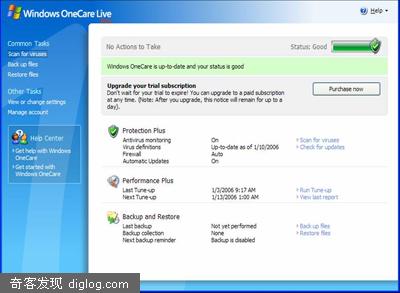 Windows Live oneCare 已经发布可以使用
