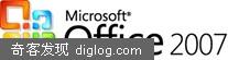 Office 2007 Beta 2 �������İ�