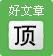 �������Ų���diggʽ���Ųɱ�