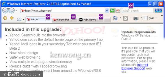 Yahoo!推出IE7 beta2优化版