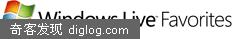 Windows Live Favorites �ĵ�һ����ʽ�汾����