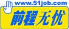 ȫ�����࣬ǰ�����ǣ�51job.Com�����ճ��׸İ�