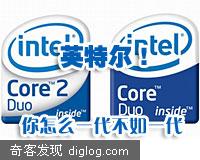 Intel！你怎么一代不如一代