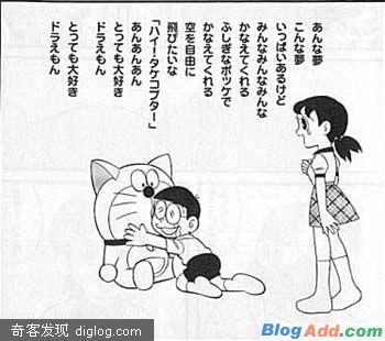 [ͯ��]����èδ�����Ĵ���  - by B.H