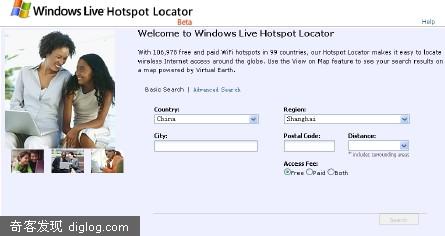 微软发布无线热点搜索服务Windows Live Hotspot Locator