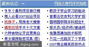 不要相信的网络广告（个人意见）