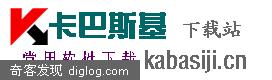比较全的万能驱动程序下载