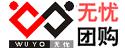 无忧团购网