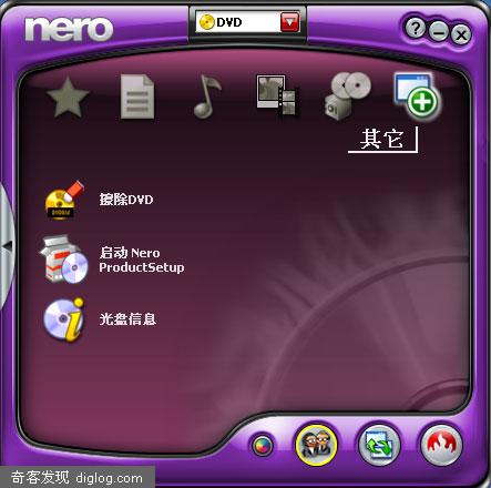 ����ѧ����NERO v7.0�汾��¼�Լ���Ӱ�����