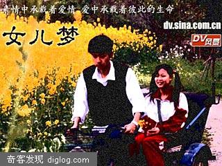 DV风暴春季十大热门影片