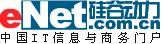 万里开源携手MySQL数据库 共建中国研发中心