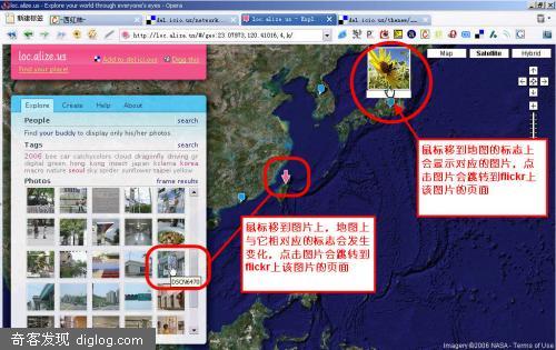 LocalizeUs-在google maps上显示flickr的图片