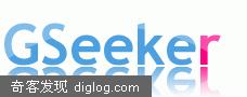 GSeeker: “G速客”正式开张！欢迎各位新老朋友！