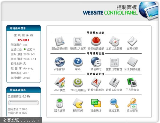 ��ȫ��ѵ�autohost 2.2.500���������߿�ͨ�����ر�汾
