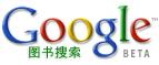 Googleͼ���������İ淢��
