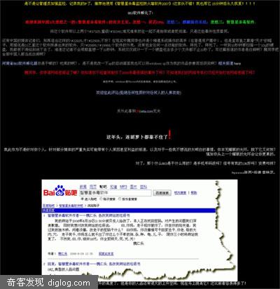 [����]�ǻ��ǹ������������¼� - by B.H