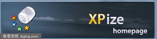 XPize 4.5  - XPize homepage