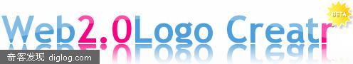 自动生成网站Web2.0风格logo[加强版]