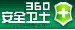 360��ȫ��ʿ1.6 beta��