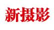 �Ƽ�һ����Ӱ�����web2.0����:����Ӱ