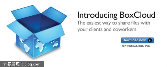 BoxCloud: The easiest way to share files with you