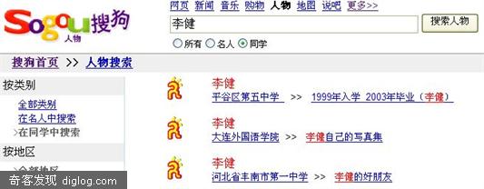 Sogou ��ʼ�����ˣ�