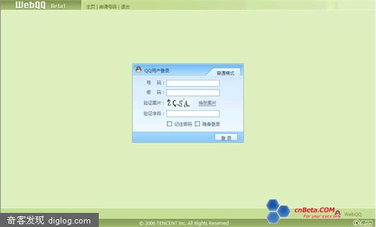 Web QQ��վ���Ź���