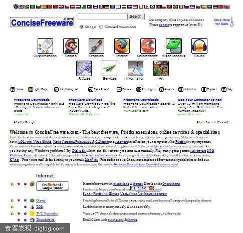 ���������ѡվConcise Freeware