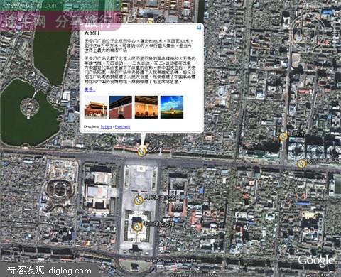 提供免费的Google Eearth服务接口拉~