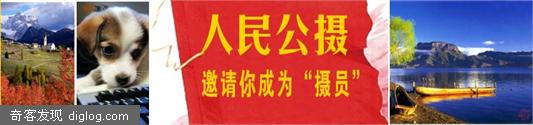 人民公摄|Yupoo.com