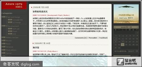 站台吧网