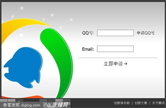 http://labs.qq.com/ ���ڹ�������ͼ��