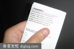 PocketMod-�Լ����ƿڴ����±�