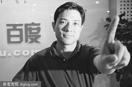 百度：你只懂中文