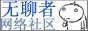 辞职报告的范本