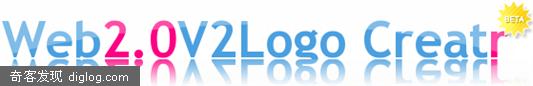 Web2.0 Logo Creator