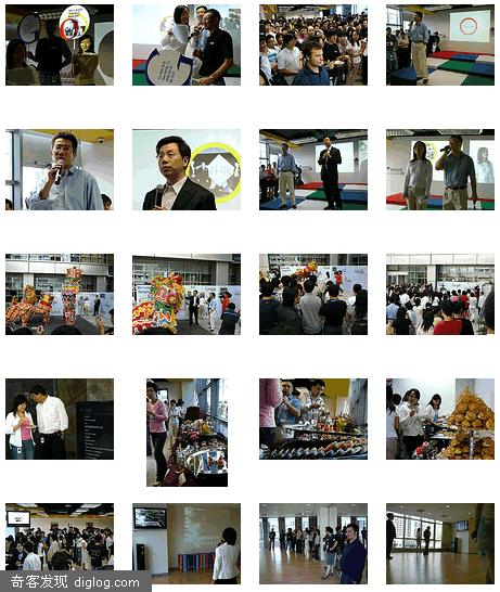 Keso�����Google�ȸ��°칫¥��204����Ƭ