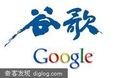 在线分享Google Earth - EEMAP地标站点昨日首次更新